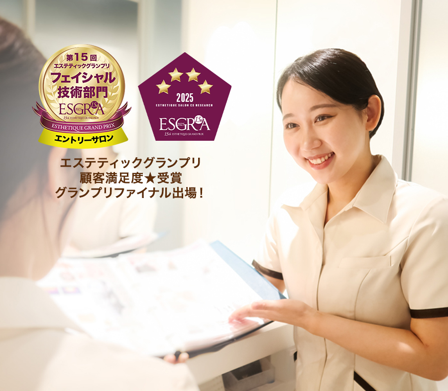 横浜 湘南でエステをお探しならビューティーリバース 地域密着3世代エステ